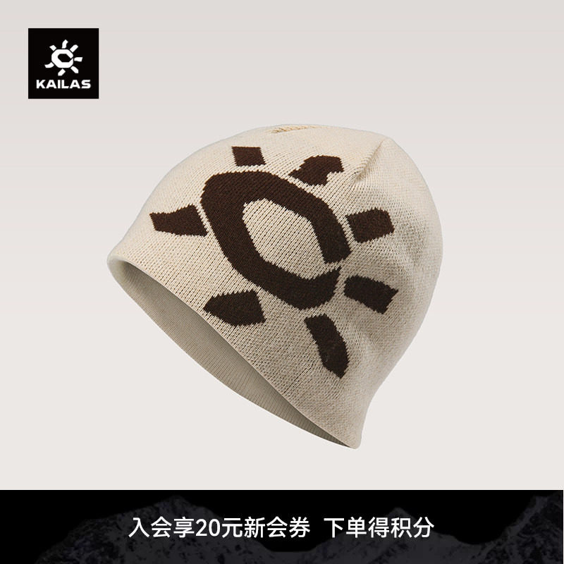 KAILAS凯乐石 保暖针织帽抓绒羊毛线帽登山徒步高山滑雪中性款