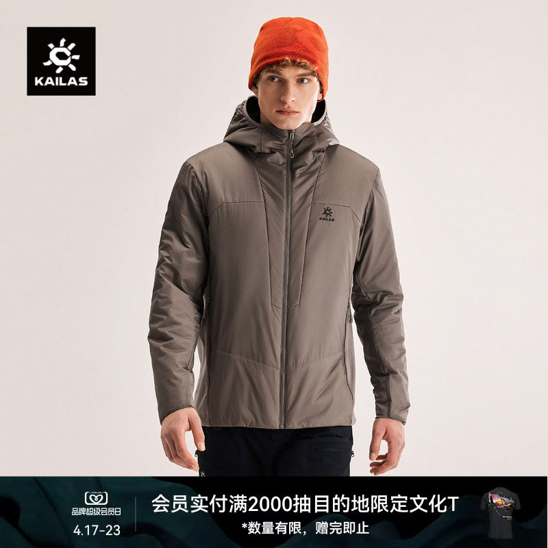 KAILAS凯乐石AT 80 运动保暖棉服防泼冬季户外运动登山徒步男款