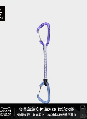 KAILAS凯乐石 Flash  Wire 闪电钢丝门快挂 18CM EC402B