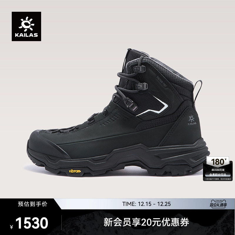 KAILAS凯乐石N53-2 中帮冰面止滑雪地徒步鞋防水防滑保暖户外男女