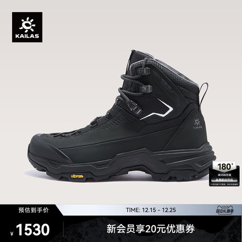 KAILAS凯乐石N53-2 中帮冰面止滑雪地徒步鞋防水防滑保暖户外男女