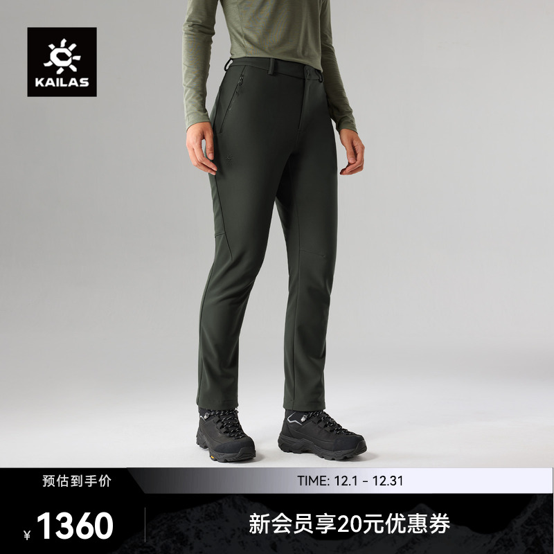 KAILAS凯乐石墨脱GTX软壳裤防风透汽加绒户外运动徒步登山女款