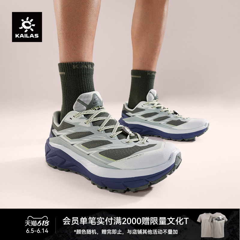 KAILAS凯乐石 C4跑山徒步鞋湿地止滑大底轻量透气强抓地户外男鞋