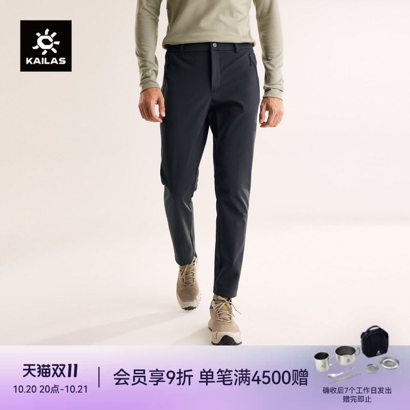 KAILAS凯乐石洛克 X软壳裤徒步裤加厚加绒保暖抗静电户外运动男裤