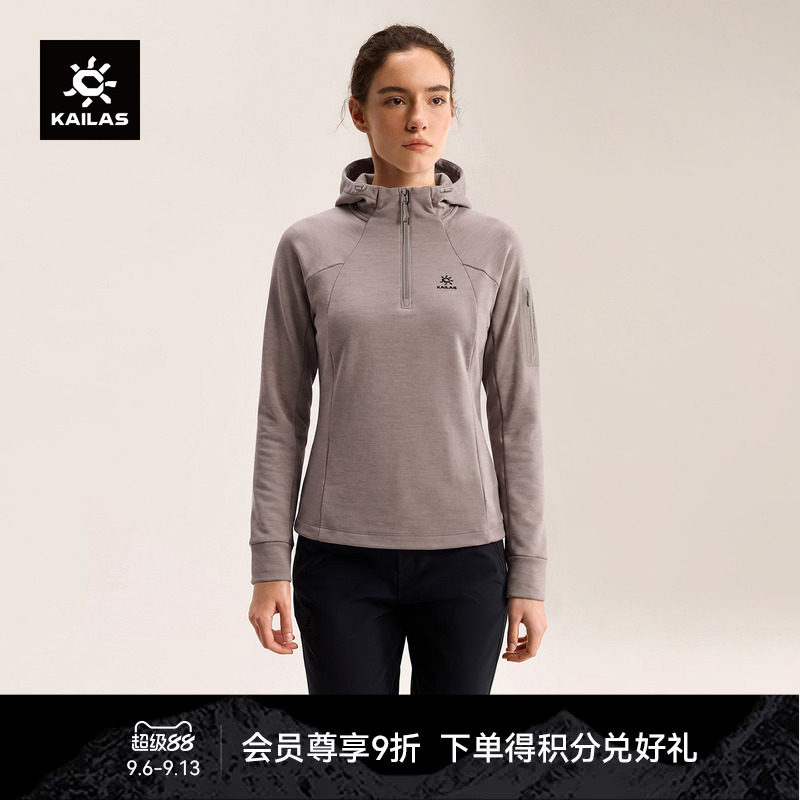 KAILAS凯乐石 XM4连帽半开美利奴羊毛抓绒衣吸湿保暖户外徒步女款图片