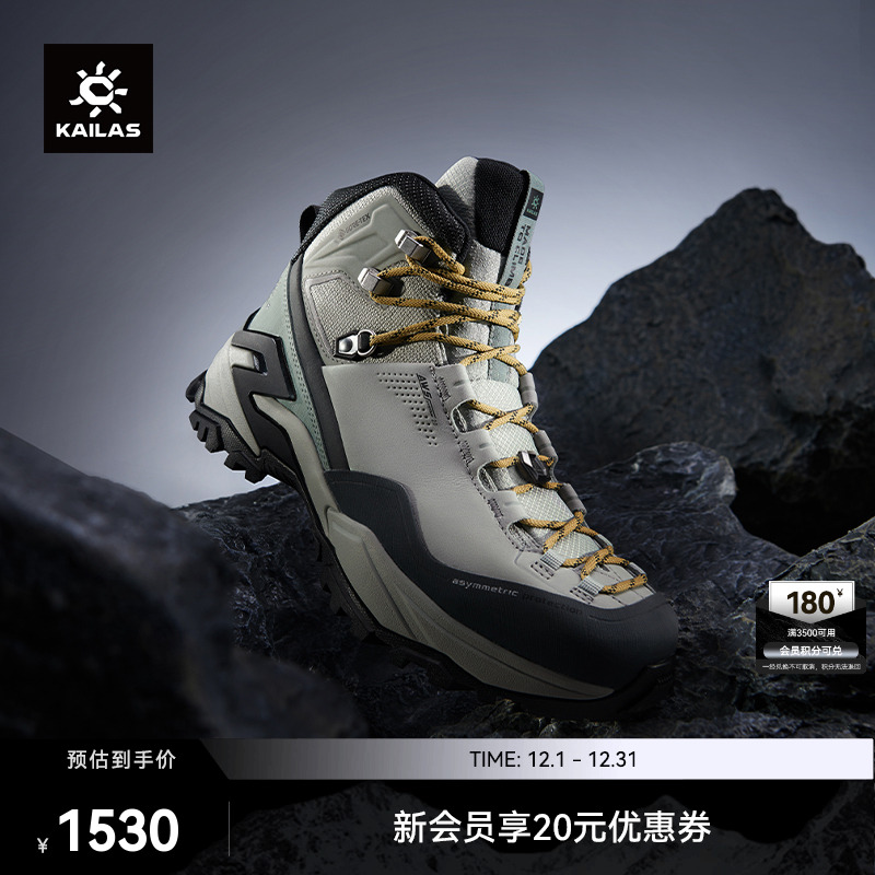 KAILAS凯乐石MT5-3 GTX MID 中帮防水登山徒步鞋防滑户外运动男鞋
