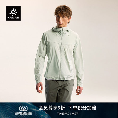 KAILAS凯乐石M8LT轻量连帽软壳衣防风CORDURA耐磨透气春夏徒步男