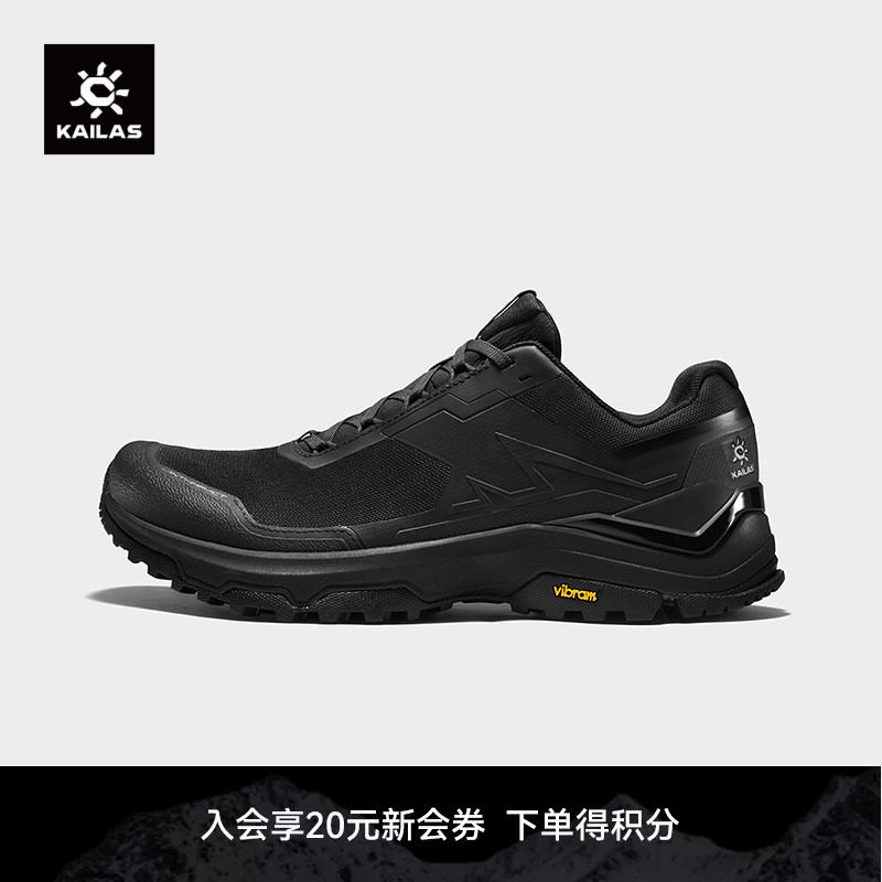 KAILAS凯乐石 界山透气低帮登山徒步鞋耐磨抓地防水户外轻量男鞋
