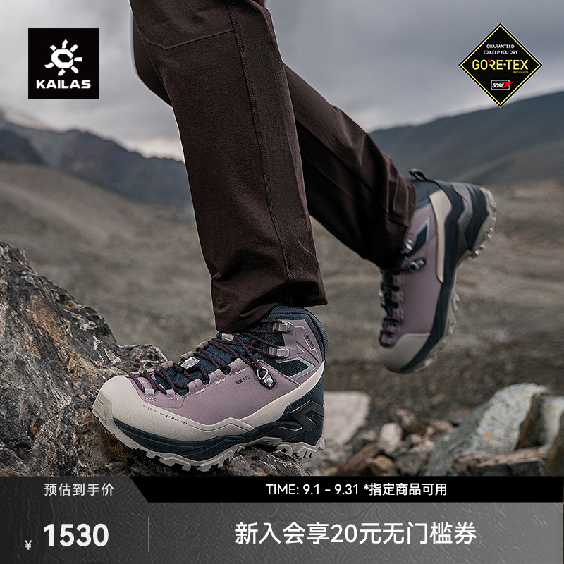【新色发售】凯乐石MT5-3 GTX MID 中帮登山徒步鞋防滑运动女鞋