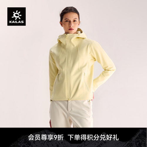 KAILAS凯乐石 M8 IC短款廓型连帽软壳衣外套加绒保暖防风户外女