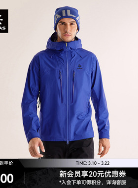 KAILAS凯乐石博格达PRO冲锋衣FLT防水防风便捷户外登山徒步男款