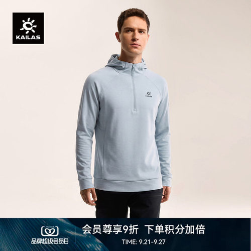 KAILAS凯乐石 XM4连帽半开美利奴羊毛抓绒衣户外保暖徒步男款