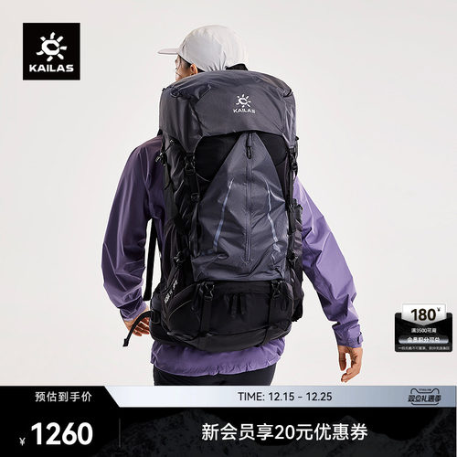 KAILAS凯乐石 山脊 48+5 轻量徒步背包户外登山包露营