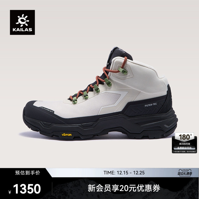 KAILAS凯乐石N44FLT MID冰面止滑雪地徒步鞋中帮防水加绒保暖男女