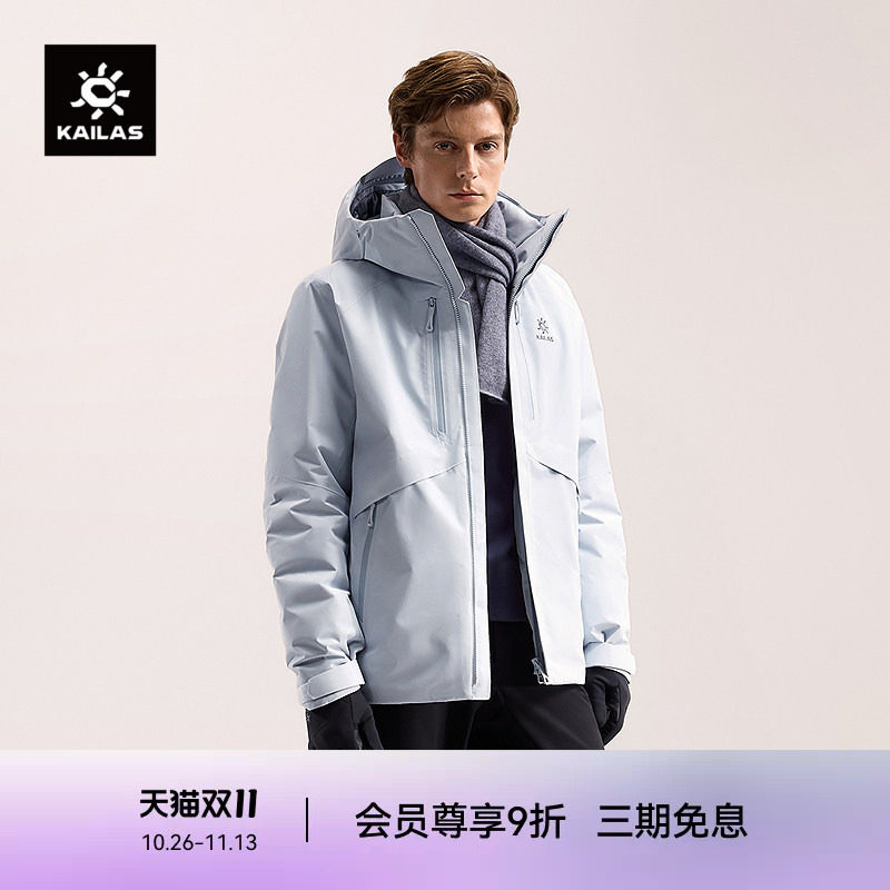 KAILAS凯乐石阿莱奇硬壳羽绒服700蓬鹅绒外套户外FLT防水防风男款