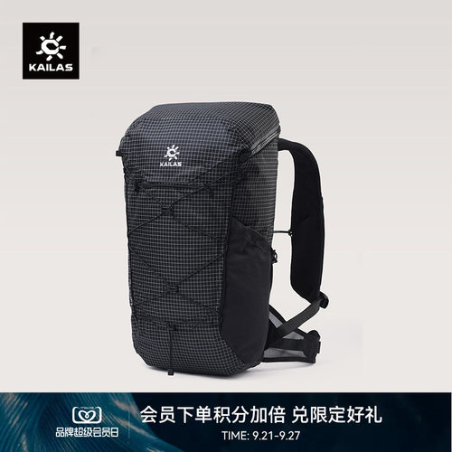 KAILAS凯乐石 空境II(Empty II) 24轻量徒步背包EASE减负户外男女