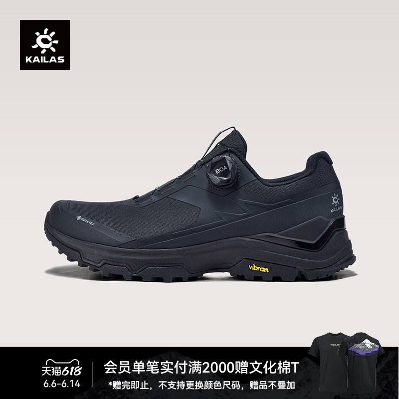 KAILAS凯乐石界山 GTX BOA轻装徒步鞋防水耐磨防滑户外徒步男女