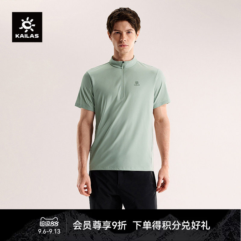 KAILAS凯乐石半开短袖功能T恤吸湿速干抑菌抑味户外徒步运动男图片