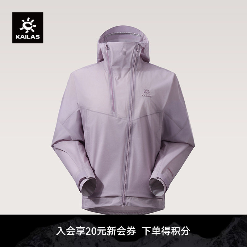 KAILAS凯乐石索松冲锋衣防风防水透汽户外运动登山徒步外套男女款