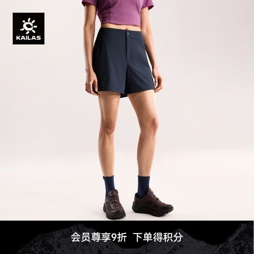 KAILAS凯乐石 快干短裤透气防泼微A型春夏轻薄户外轻装徒步女裤