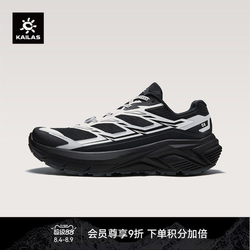 KAILAS凯乐石 C4跑山徒步鞋湿地止滑大底轻量透气强抓地户外男女