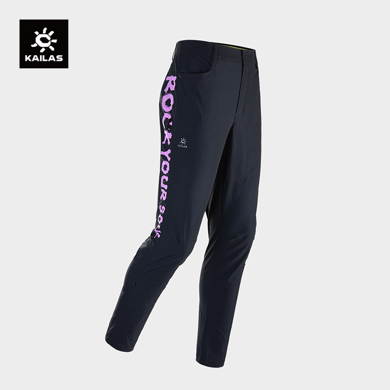 KAILAS凯乐石9a攀岩裤窄脚轻量耐磨高弹抗撕裂户外运动长裤女款,户外/登山/野营/旅行用品,速干裤,淘宝优惠券,粉丝福利购,淘宝优惠卷