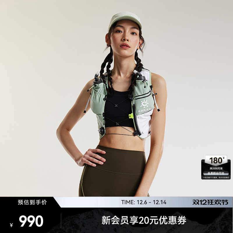 KAILAS凯乐石FUGA AIR 7 Ⅳ 越野跑山背包轻量贴合25款户外运动女