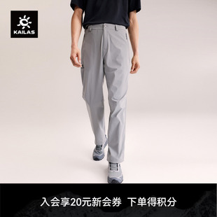 KAILAS凯乐石T10 LT软壳裤 CORDURA轻量防风透气徒步男 26新款