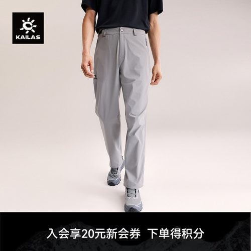 【26新款】KAILAS凯乐石T10-LT软壳裤CORDURA轻量防风透气徒步男