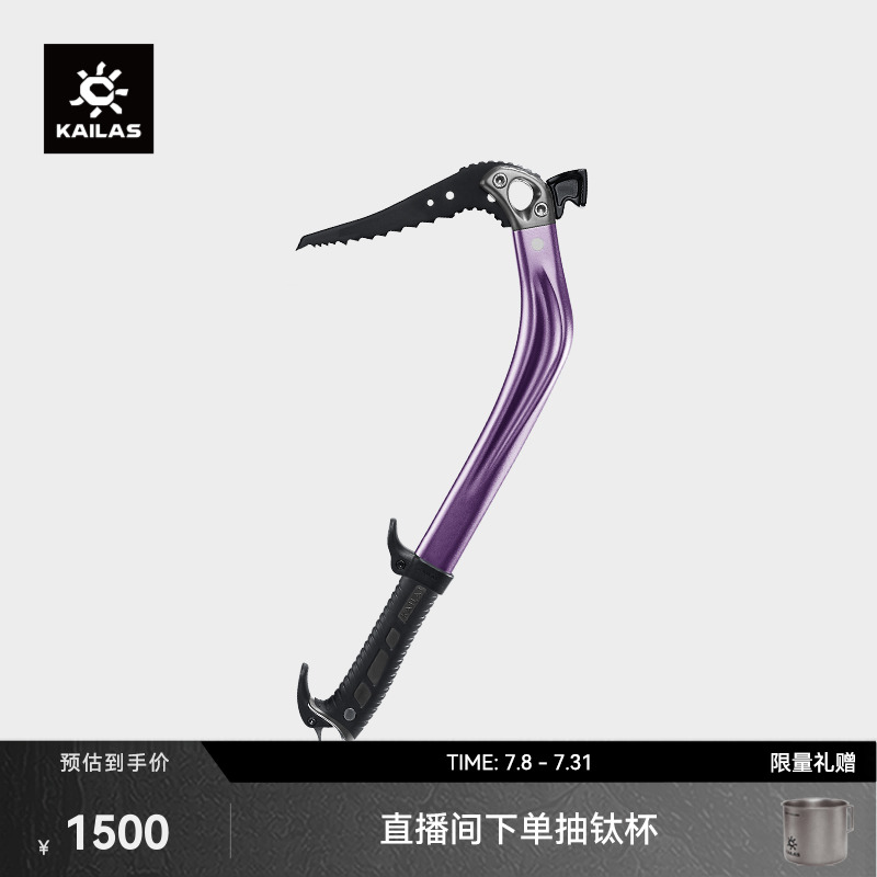 ɫ KAILASʯ Owl  ɽ(ͷ) EI201B1500Ԫ