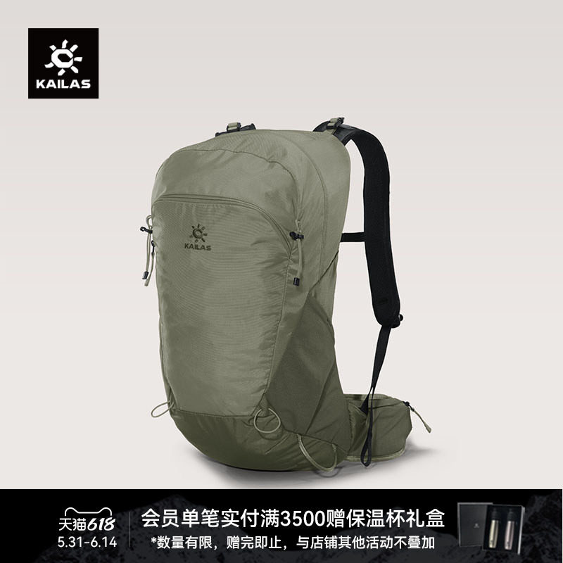 KAILAS凯乐石 风洞IV26 轻量徒步背包SPACE背负透气耐磨户外男女