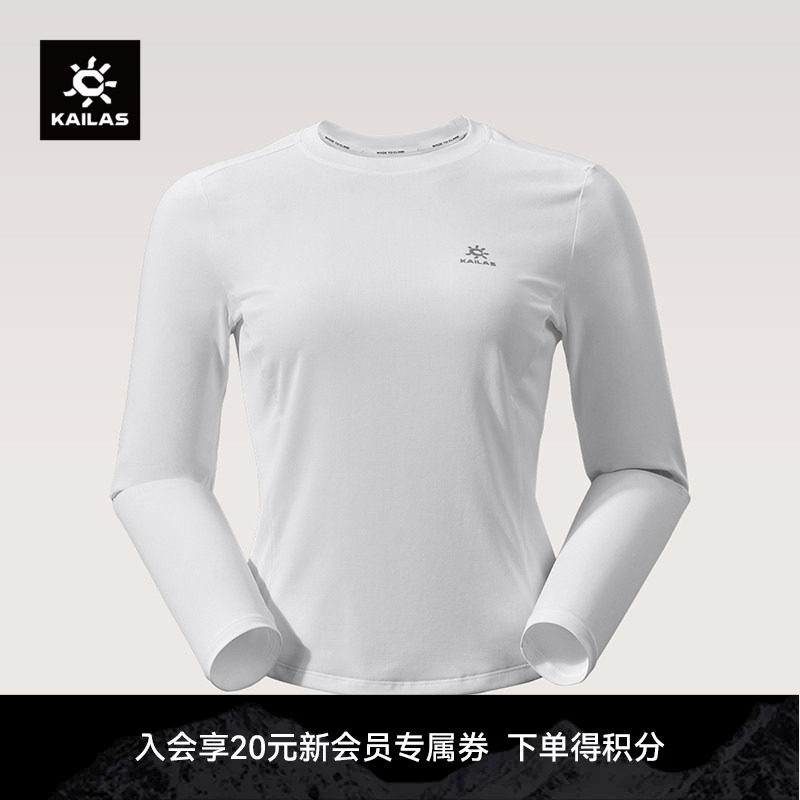 KAILAS凯乐石圆领功能长袖T恤吸湿排汗速干户外运动登山徒步女款图片