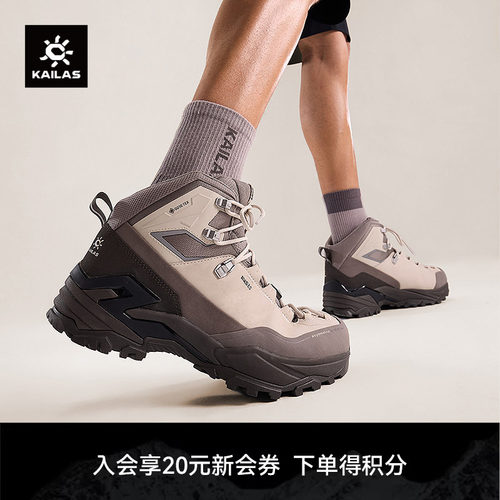 凯乐石MT5-3GTXMID中帮登山鞋