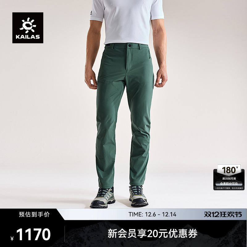 KAILAS凯乐石T10软壳裤防风防泼CORDURA耐磨户外运动登山徒步男款