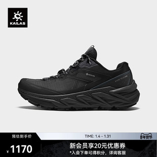 KAILAS凯乐石山行-2 GTX防水快速穿越徒步鞋防滑回弹户外登山男女
