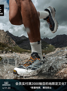 KAILAS凯乐石FUGA EX 3 GTX 防水跑山鞋防滑户外徒步越野跑男女