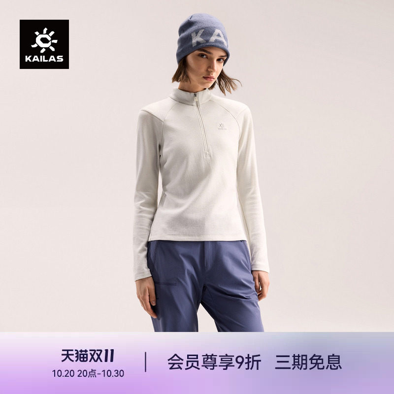 KAILAS凯乐石 XM3羊毛半拉链长袖T恤吸湿保暖户外运动徒步女款