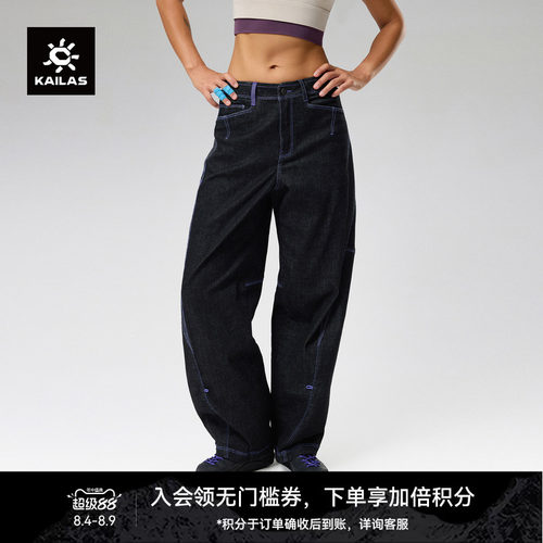KAILAS凯乐石 V15牛仔长裤弹力耐磨牛仔面料耐撕裂攀岩抱石女裤