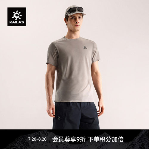 KAILAS凯乐石 羊毛圆领短袖T恤美利奴抑味夏季干爽户外徒步男款