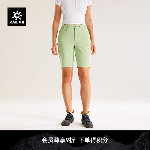 KAILAS凯乐石9a攀岩裤四分裤快干耐磨高弹抗撕裂短裤户外徒步女裤