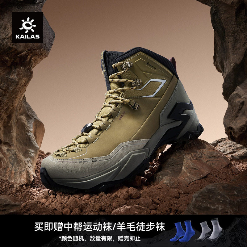 KAILAS凯乐石MT5-3 GTX登山重装徒步鞋中帮防水防滑户外男女鞋