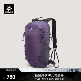 KAILAS凯乐石远山（Far Mountain）16 轻量徒步背包透气户外徒步
