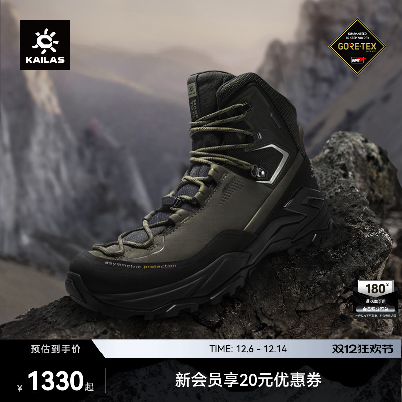 凯乐石MT5-PROGTXHIGH高帮鞋