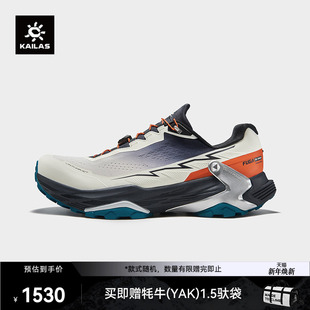 防滑抓地回弹户外竞技男女 SPEED越野跑山鞋 KAILAS凯乐石FUGA