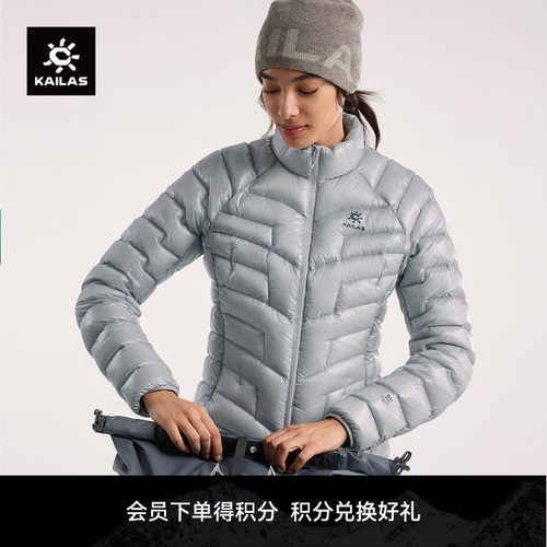 KAILAS凯乐石GT ZERO雪山羽绒服立领900蓬轻量化拒水鹅绒保暖男女
