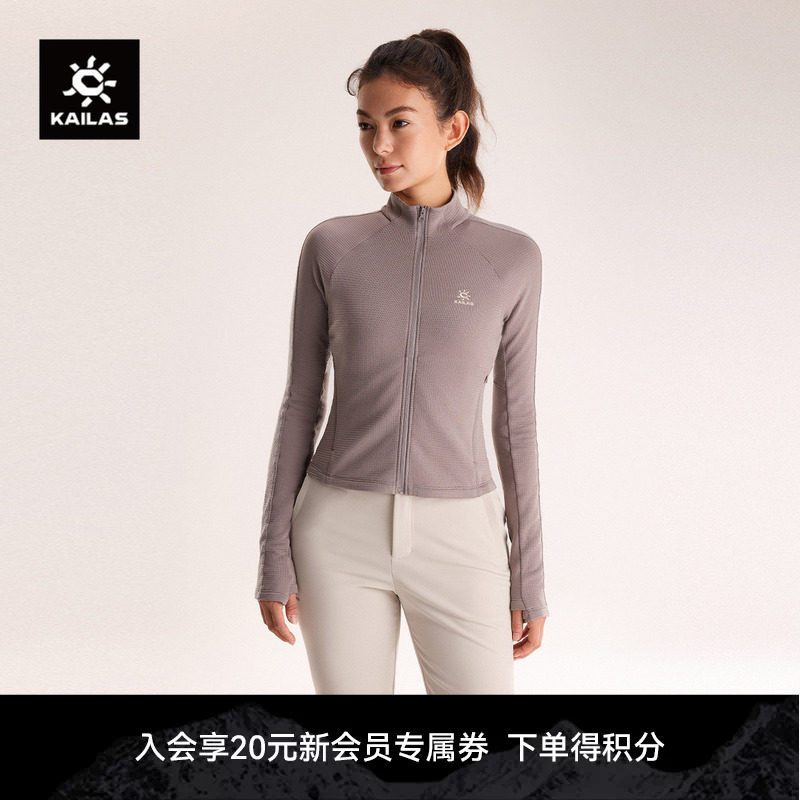 KAILAS凯乐石XM3立领美利奴羊毛抓绒外套保暖透气登山徒步女款图片
