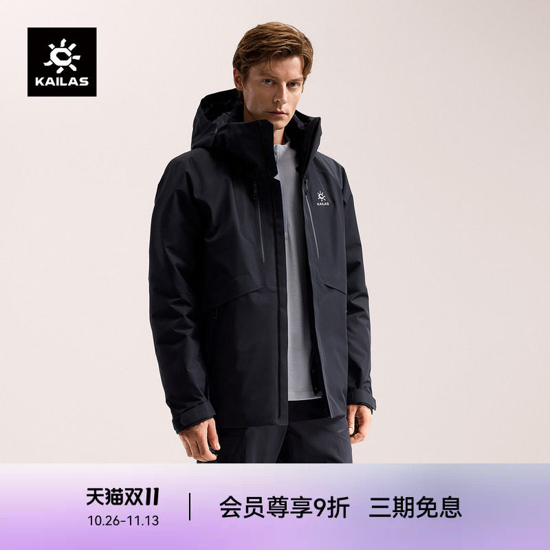 KAILAS凯乐石阿莱奇硬壳羽绒服700蓬鹅绒外套FLT防水防风登山男款