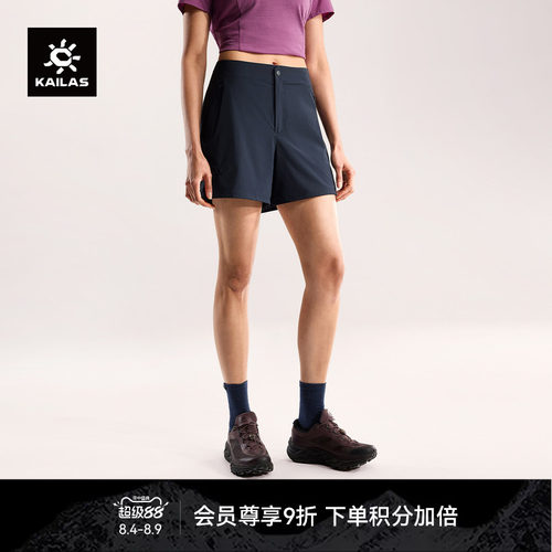 KAILAS凯乐石 快干短裤透气防泼微A型春夏轻薄户外轻装徒步女裤