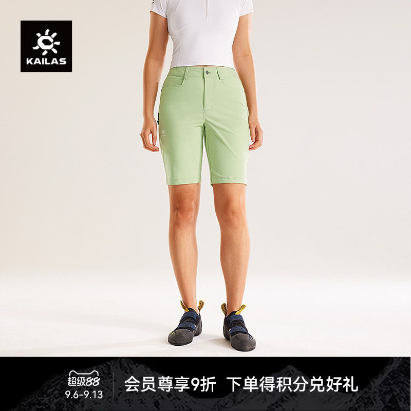 KAILAS凯乐石9a攀岩裤四分裤快干耐磨高弹抗撕裂短裤户外徒步女裤