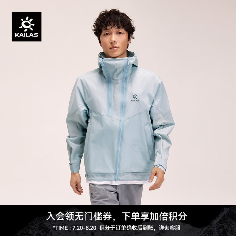 KAILAS凯乐石索松冲锋衣防风防水透汽户外运动登山徒步外套男女款